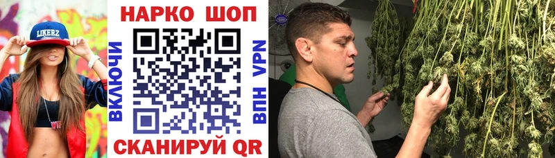 Купить закладку Гашиш  Псилоцибиновые грибы  Меф мяу мяу  Конопля  COCAIN  СОЛЬ  Амфетамин  Аргун