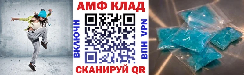 Купить закладки  Аргун  Амфетамин 97% 