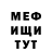 ТГК THC oil Misty_Mix