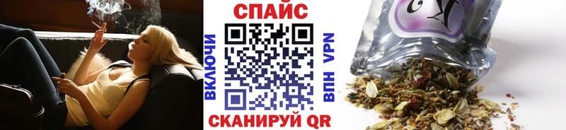 Бутират буратино  Купить закладки  Аргун 