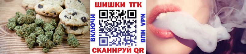 Canna-Cookies конопля  Купить где  Аргун 