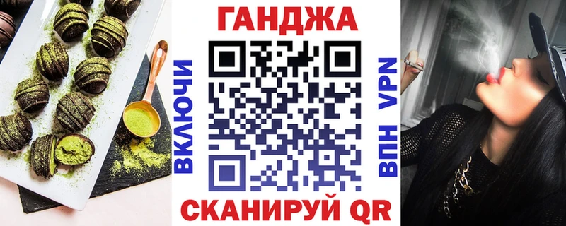 Canna-Cookies конопля Аргун