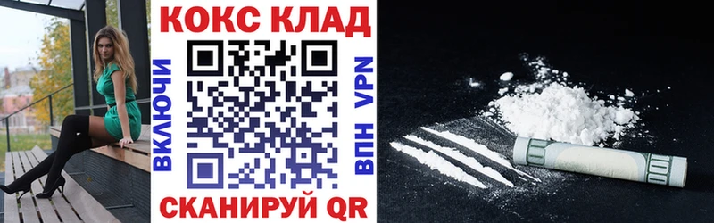 Купить  Аргун  Кокаин Перу 