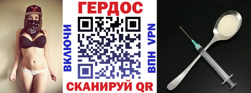 Героин белый  Купить где  Аргун 