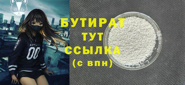 дживик Горняк
