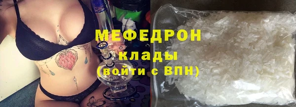 дживик Горняк