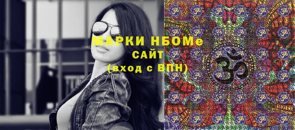 соль ск Горнозаводск