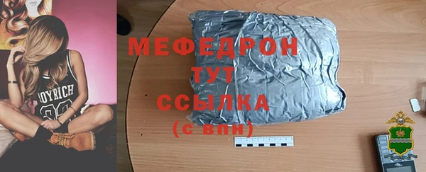 соль ск Горнозаводск