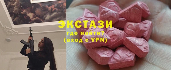 соль ск Горнозаводск