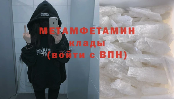 соль ск Горнозаводск