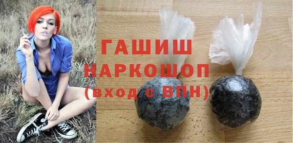 2c-b Горно-Алтайск