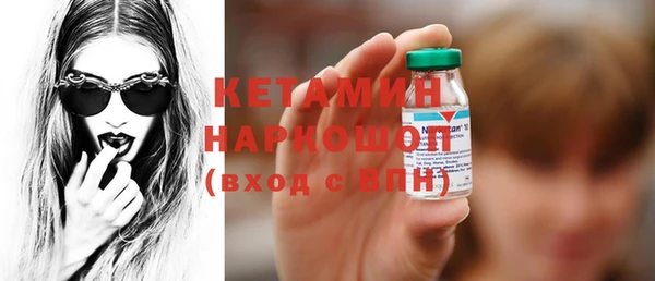 2c-b Горно-Алтайск