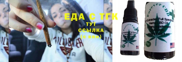 соль ск Горнозаводск