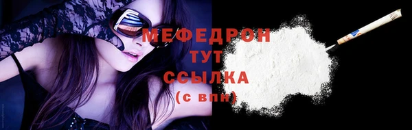 соль ск Горнозаводск