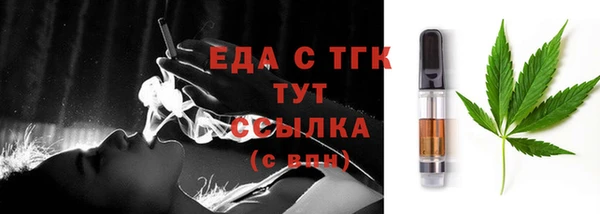 2c-b Горно-Алтайск