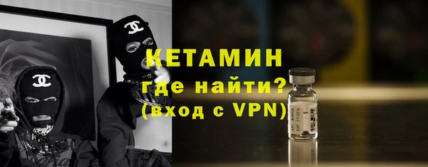 2c-b Горно-Алтайск