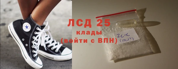2c-b Горно-Алтайск