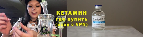 2c-b Горно-Алтайск