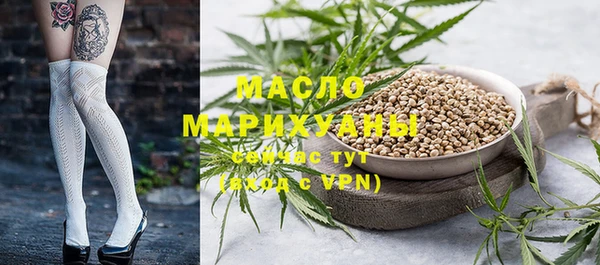 соль ск Горнозаводск