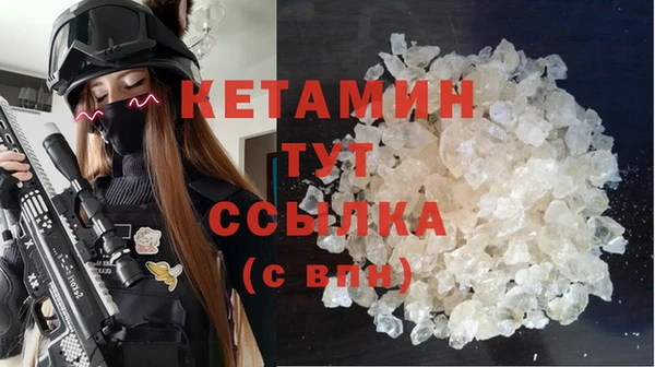 2c-b Горно-Алтайск