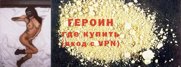 2c-b Горно-Алтайск
