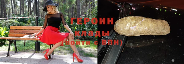 дживик Горняк