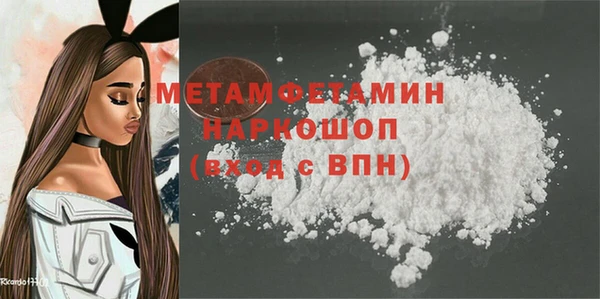 дживик Горняк