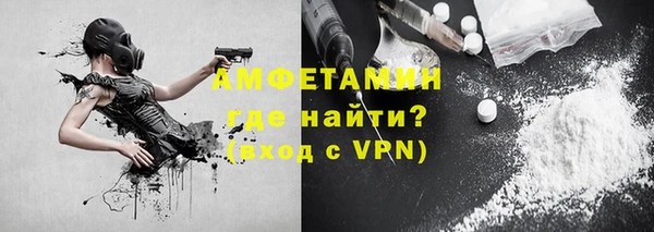 соль ск Горнозаводск
