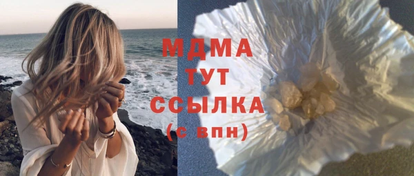 соль ск Горнозаводск