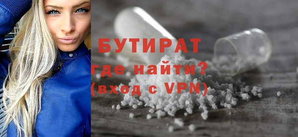 соль ск Горнозаводск