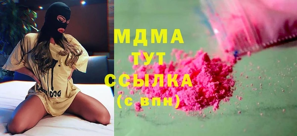 соль ск Горнозаводск