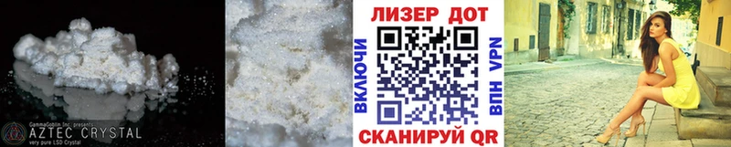 Купить закладки Аргун LSD-25 экстази кислота