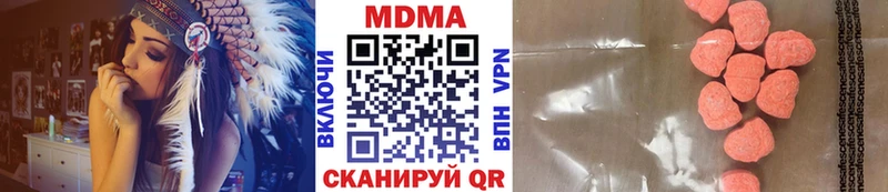 Купить закладки  Аргун  MDMA Molly 