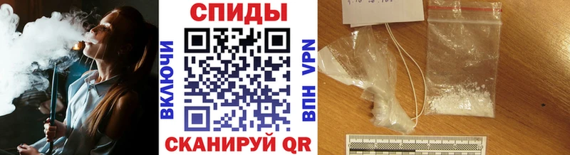 Метамфетамин Methamphetamine Купить закладки Аргун
