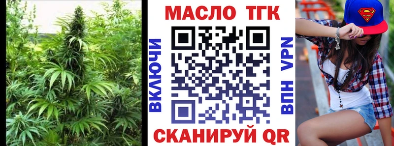 Дистиллят ТГК концентрат  Купить  Аргун 